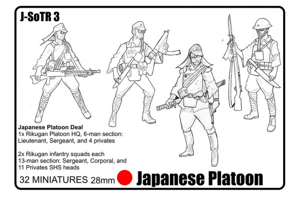 J-SOTR03 Japan Platoon Deal