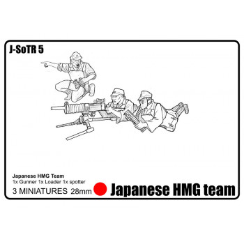 J-SOTR05 Japanese HMG Team