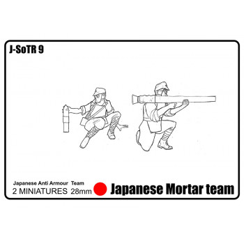 J-SOTR09 Japanese Anti Armour Team